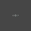 Black Geometric Cube With Silver Spiked Protrusions Against Red Background 3D Render