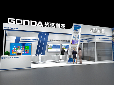 Modern Exhibition Booth Exhibition Hall model