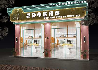 Modern Door Head Cake Shop Door Head Facade 3d model