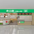Qiaoxiaoxian Restaurant Specializing in Beef Noodles and Barbecue with Daily Sales Over 3000+