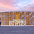 Elegant Book Art Library Building With Illuminated Bookshelves Sunset Sky And Person Walking