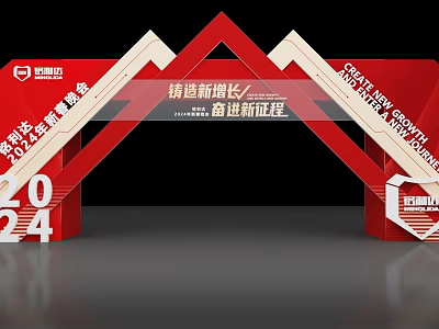 Casting New Growth 2024 Event With Red Structures And New Journey Theme 3d model