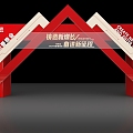 Door head arch gate building 3d model