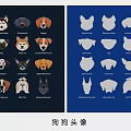 Colorful And Silhouette Dog Head Portraits As Stylish Wall Decor Art