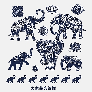 Elephant Indian Lattice Animal Pattern Hollow Carving Pattern 3d model