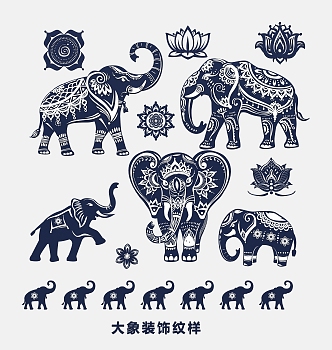 Elephant Indian Lattice Animal Pattern Hollow Carving Pattern 3d model