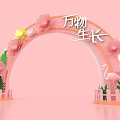 Pink Flower Decorated Archway With Everything Grows Flamingo Green Plants And Small Fences