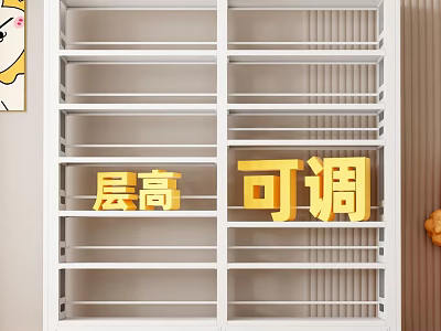 White Height Adjustable Shelving Unit With Versatile Storage For Home Organization 3d model