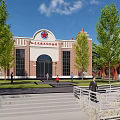 Community Cultural Activity Center Red White Building With Arched Entrance Steps And Trees