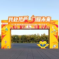 Vibrant Yellow Event Entrance With Colorful Paper Plane Decorations And Registration Desk