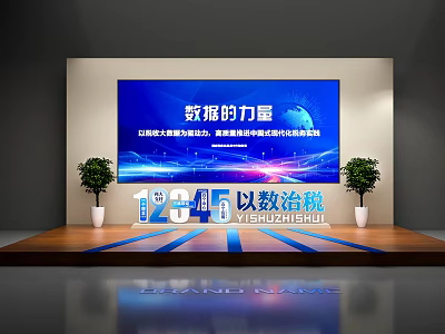 Data Empowered Large Screen Display on Stage with Social Governance Text and Plants 3d model