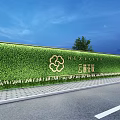 Green Building Facade With TOD International Community Landmark And Future Development Greenery Under Blue Sky