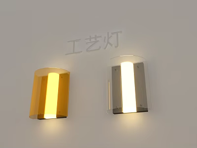 Modern Craft Wall Lamps With Yellow And White LED Light And Acrylic Shade Design 3d model