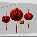 Red Chinese Lanterns With Auspicious Characters And Tassel Decorations For New Year