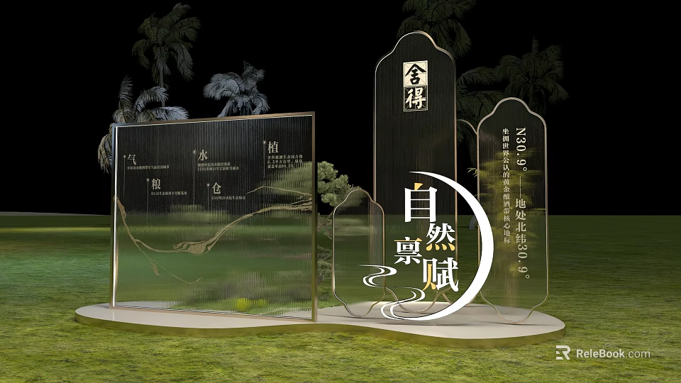 3D Letters Display In Outdoor Oriental Aesthetics Demonstration Area With Palm Trees 3d model 
