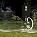 3D Letters Display In Outdoor Oriental Aesthetics Demonstration Area With Palm Trees