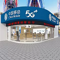 China Mobile Digital Retail Store Providing 5G Plus Services And Latest Mobile Smartphones