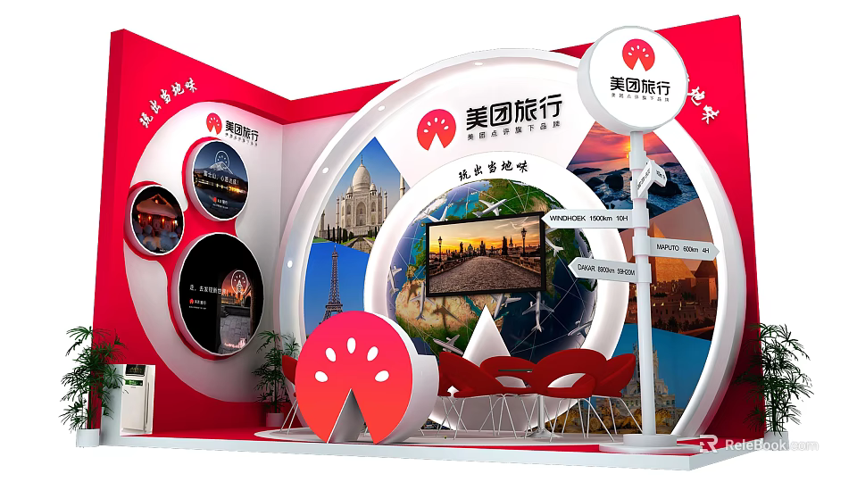 Meituan Travel Exhibition Booth with Red Theme Circular Displays Scenic Images Large Screen Decorative Elements 3d model 