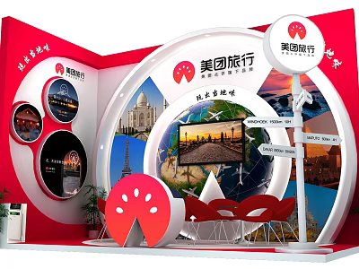 Meituan Travel Exhibition Booth with Red Theme Circular Displays Scenic Images Large Screen Decorative Elements 3d model
