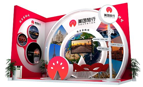 Modern Exhibition Education Tourism Culture Exhibition Booth Exhibition Hall Exhibition Temporary Exhibition Expo Tour Exhibition 3d model