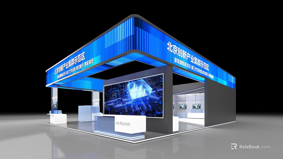 Modern Exhibition Booth with Blue Roof Large Screen Tech Pattern for Beijing Innovation Industry Expo 3d model 