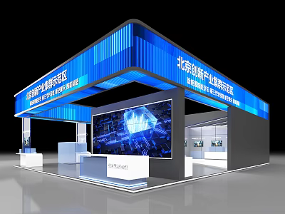 Modern Exhibition Booth with Blue Roof Large Screen Tech Pattern for Beijing Innovation Industry Expo 3d model
