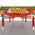 New Year National Tide Lantern 3d model