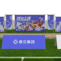 Tobacco and Liquor Store Shopping Festival Outdoor Event With Discounts Fun Activities Green Grassland