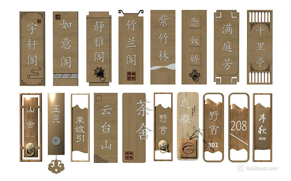 Traditional Chinese Style Wooden Plaques As Public Facility Signage With Classic Characters And Design Elements 3d model 