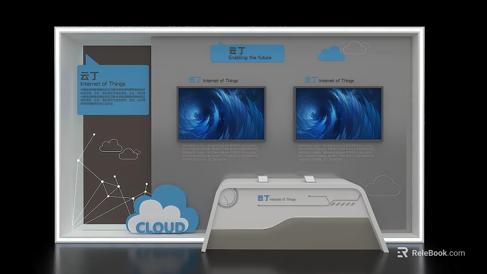 Modern Interactive Digital Display Island With Cloud Technology And Two Screens Device 3d model