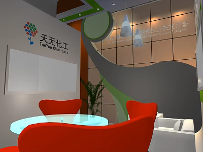 Tiantian Chemical Modern Showroom With Orange Chairs Round Table Green Plant And Wall Design 3d model