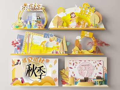 Modern Beauty Chen Autumn Beauty Chen 3d model