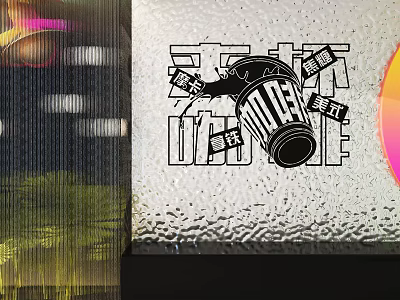 Urban Graffiti Background Wall Featuring Black Jar Design And Metal Texture 3d model