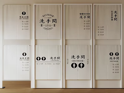 Restroom Signs With Multiple Panel Designs Chinese Characters Gender Icons And Room Numbers 3d model