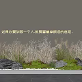 Artificial Landscape Plant Arrangement With Various Grasses Stones Moss And White Pebbles