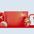 Annual meeting sign-in clock-in wall 3d model