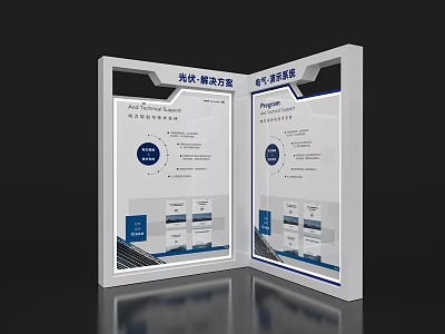 Modern Double-sided Exhibition Island With White Blue Display Boards And Information Charts 3d model