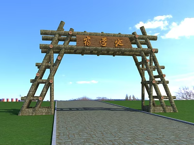 Rustic Wooden Entrance Gate For Campsite Area With Grassland Stone Path And Blue Sky 3d model