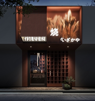 Modern Japanese and Korean Restaurant Head Facade Izakaya Box 3d model