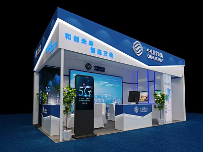 Digital Store Booth Design With 5G Smart Technology And Digital Display Screens 3d model