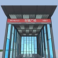 Fortune Plaza Underground Entrance 1 Modern Glass Curtain Wall Structure Design