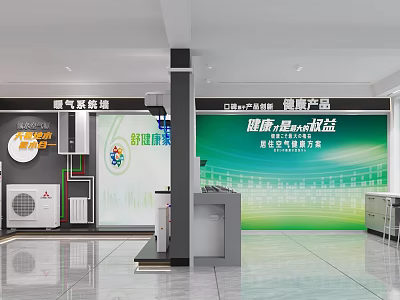 Modern Heating Systems and Health Products Specialty Store With Healthy Living Experience 3d model