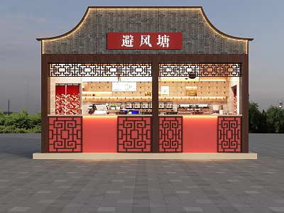 Milk Tea Shop Door Head New Chinese Style Milk Tea Shop Door Head New Chinese Style Door Head Pang Shop Door Head Door Head Design Door Head 3d model