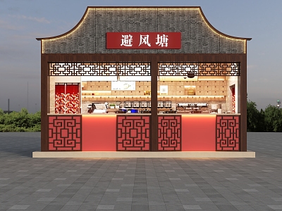 Milk Tea Shop Door Head New Chinese Style Milk Tea Shop Door Head New Chinese Style Door Head Pang Shop Door Head Door Head Design Door Head 3d model