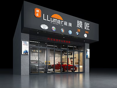 Automotive 4S Shop Providing LLumar Car Window Film Professional Custom Services And Showroom Vehicle 3d model