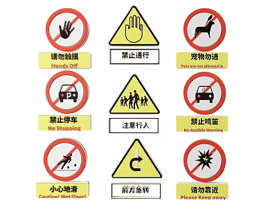 Different Types of Traffic Signs with Prohibition Warning and Safety Messages 3d model