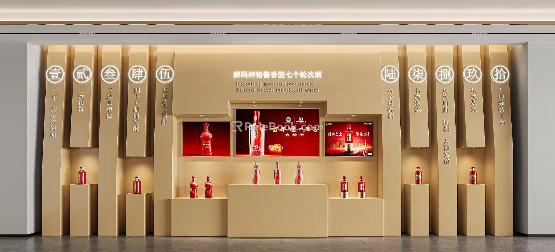 Modern display cabinet display area 3d model