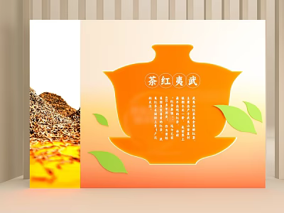 Wuyi Black Tea Themed Photo Check-in Spot with Orange Teapot and Green Leaves 3d model