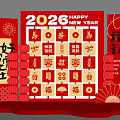 Vibrant 2026 New Year Photo Check In Spot With Red Lanterns And Fortune Characters