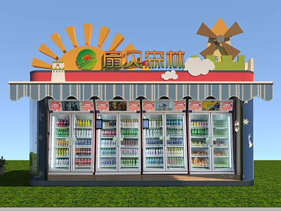 modern vending machine 3d model